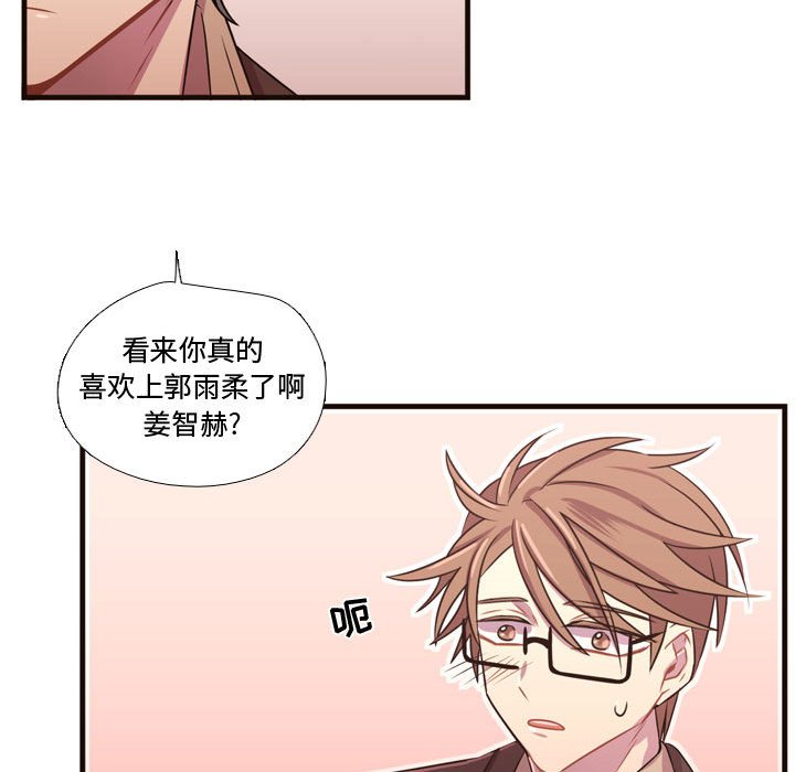 第23話 - 第54张
