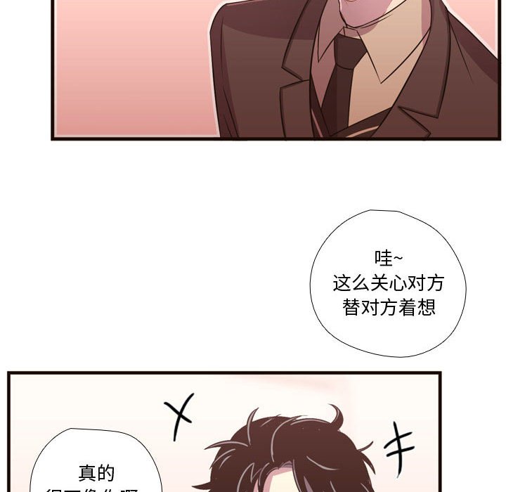 第23話 - 第55张