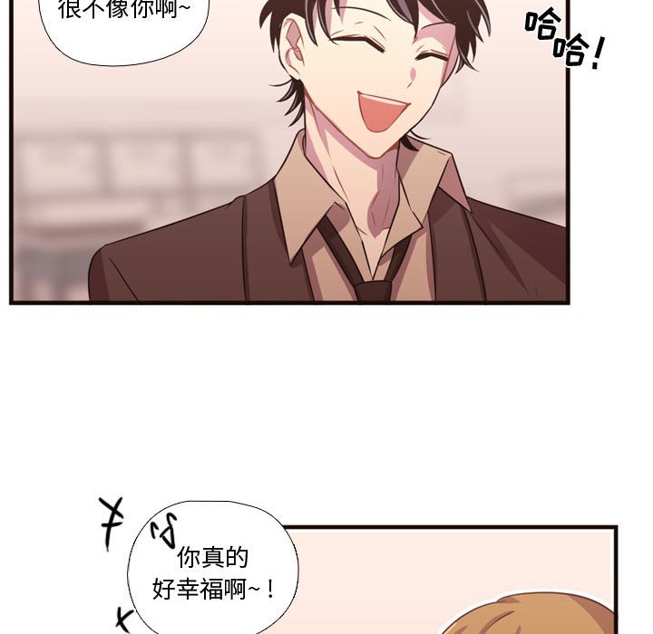 第23話 - 第56张