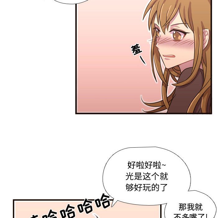 第23話 - 第57张
