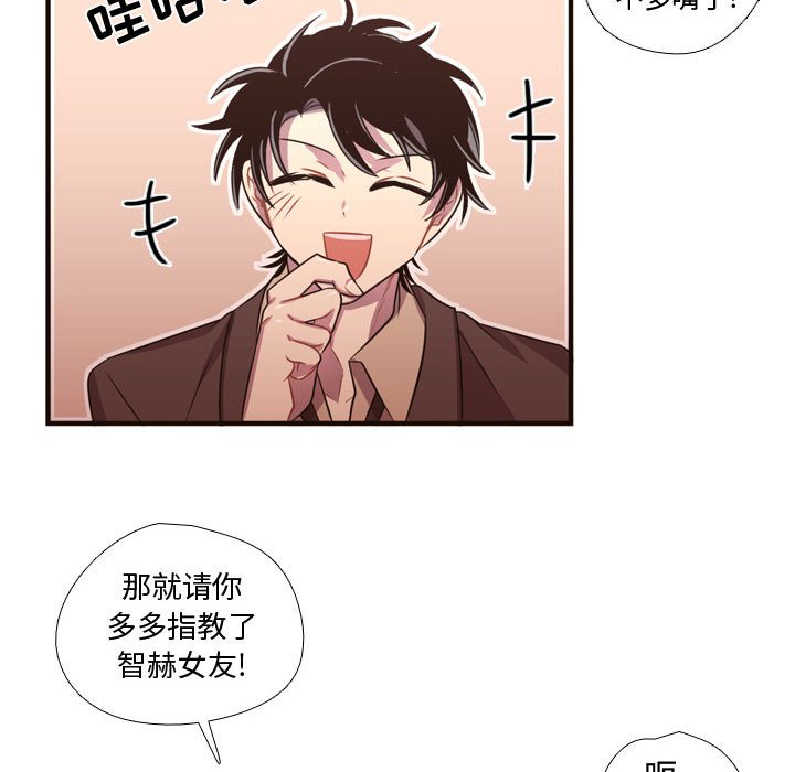 第23話 - 第58张