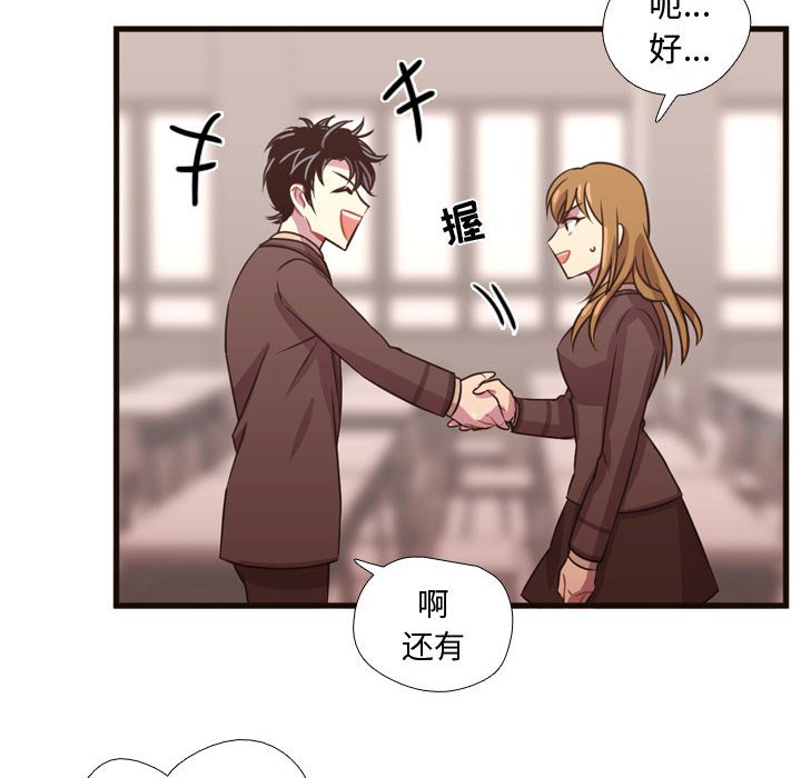 第23話 - 第59张