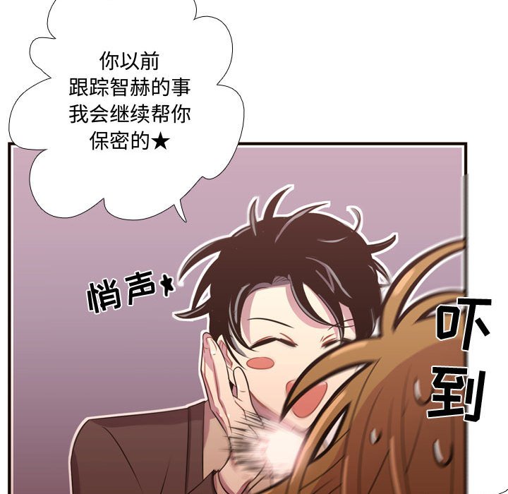 第23話 - 第60张