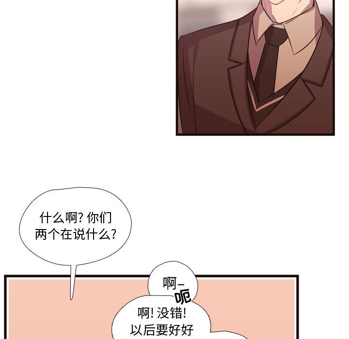 第23話 - 第62张