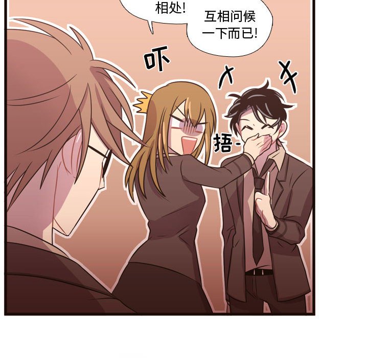 第23話 - 第63张