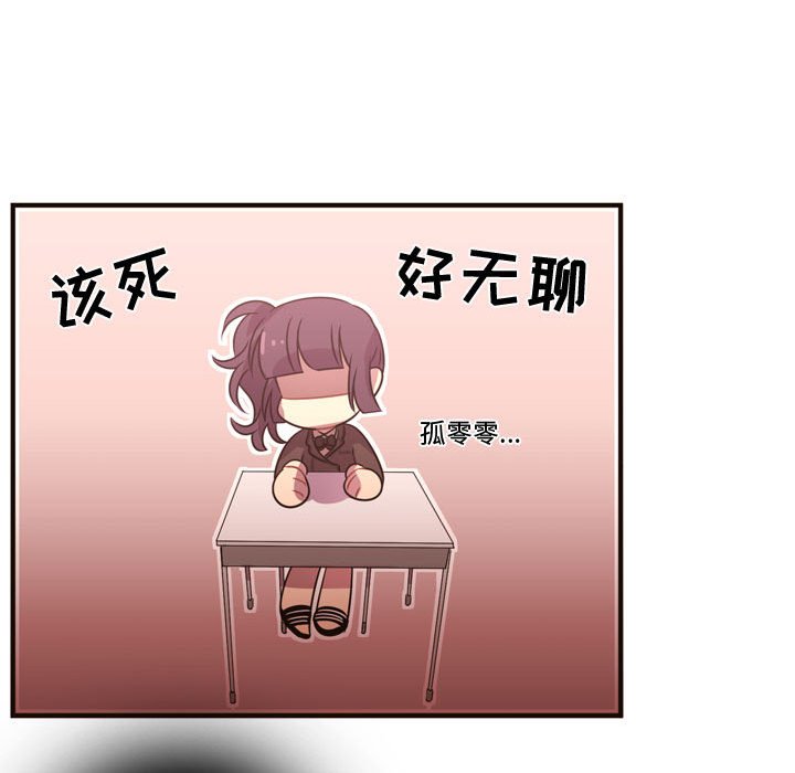 第23話 - 第68张