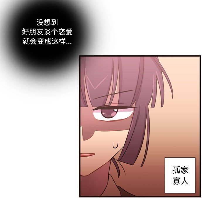 第23話 - 第69张