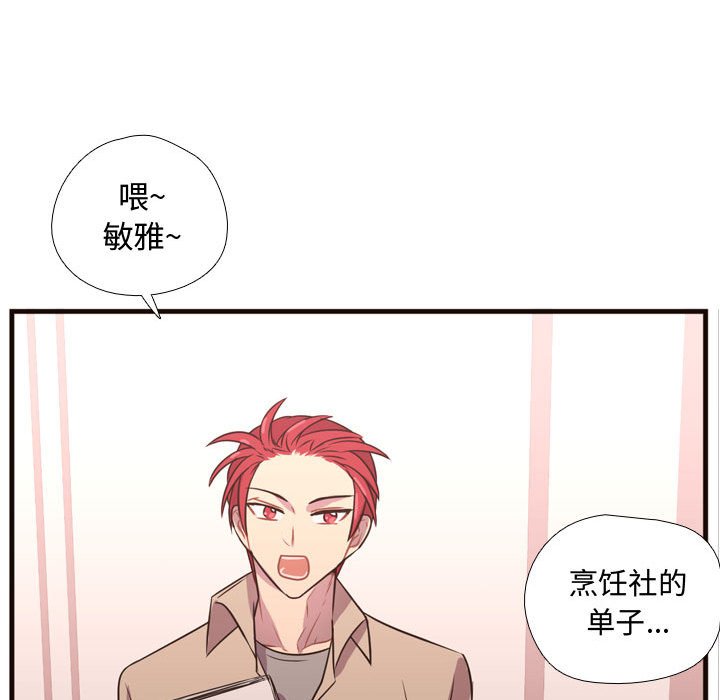 第23話 - 第70张