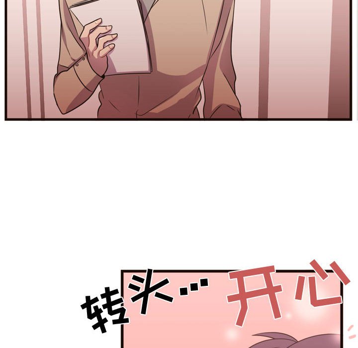 第23話 - 第71张