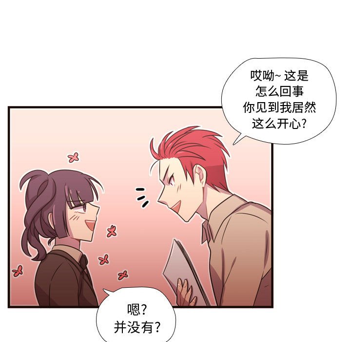 第23話 - 第73张