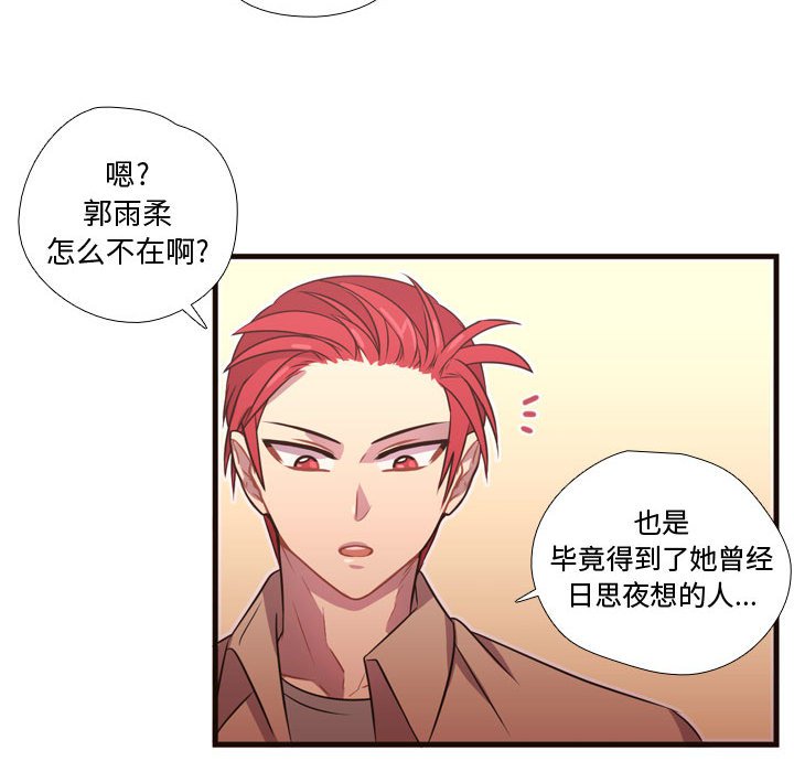 第23話 - 第74张