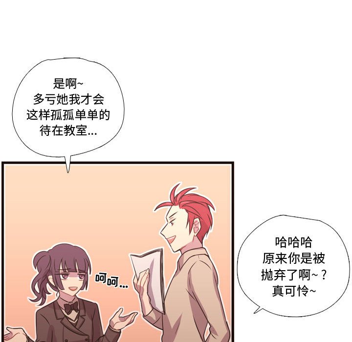 第23話 - 第75张