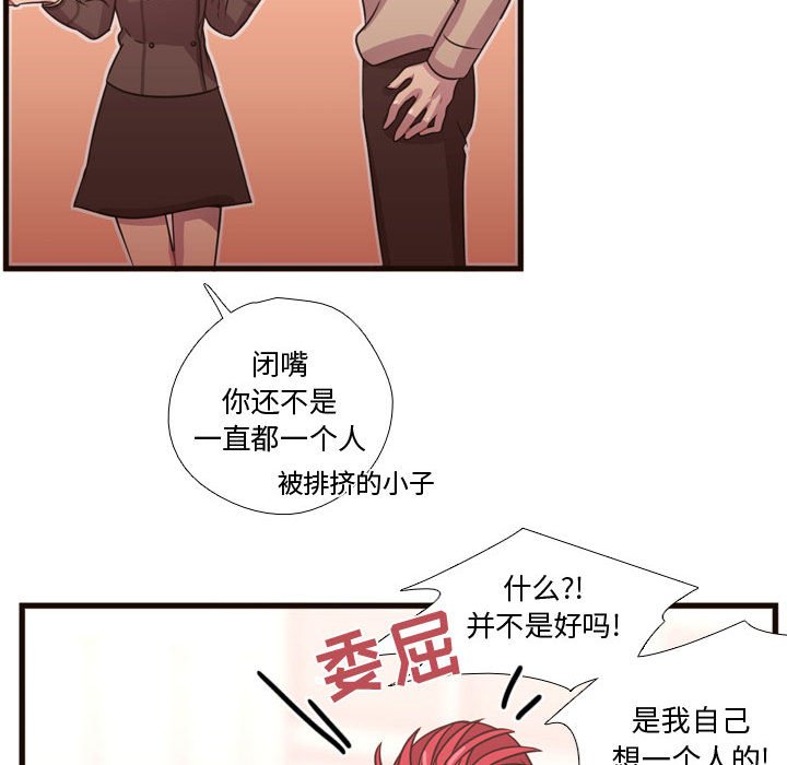 第23話 - 第76张