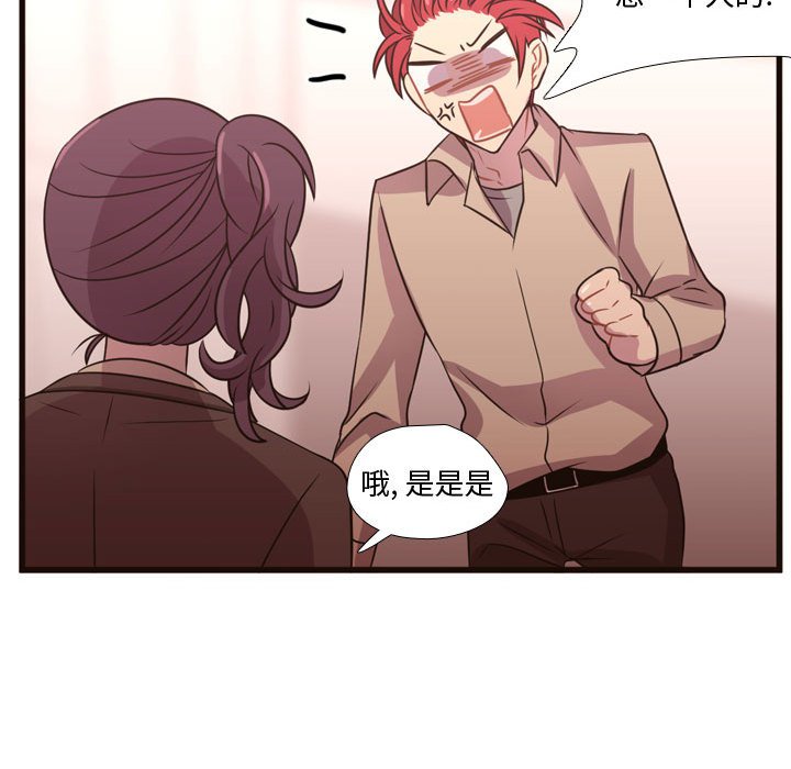 第23話 - 第77张
