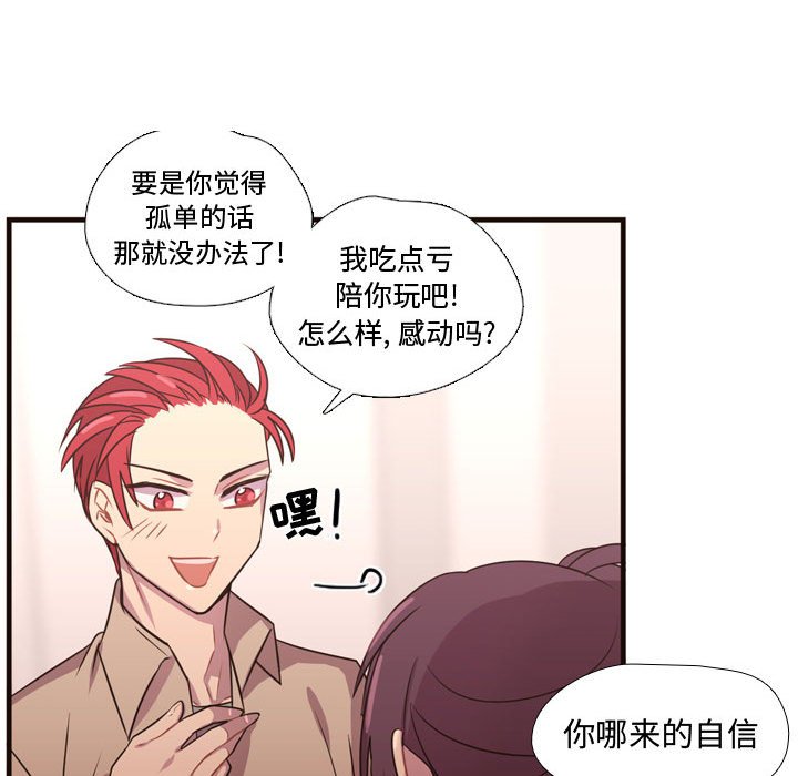 第23話 - 第78张