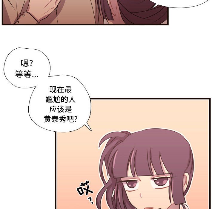 第23話 - 第79张