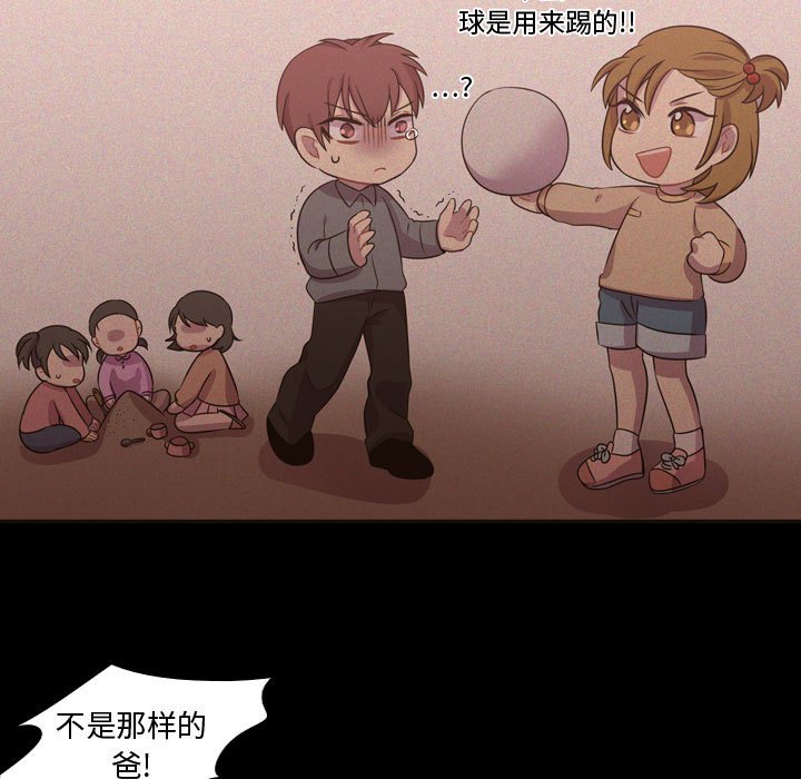 第23話 - 第8张