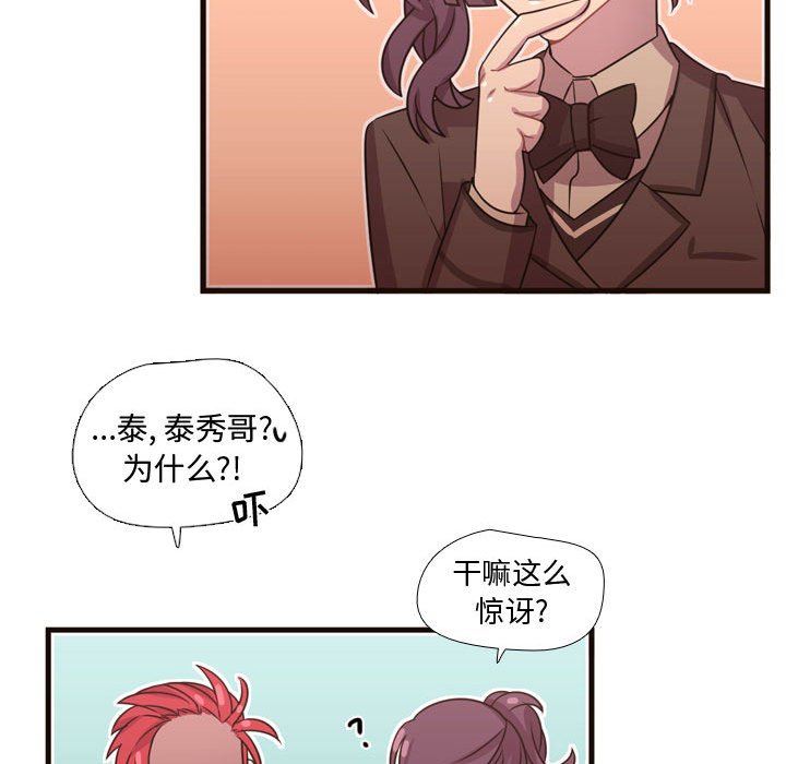 第23話 - 第80张