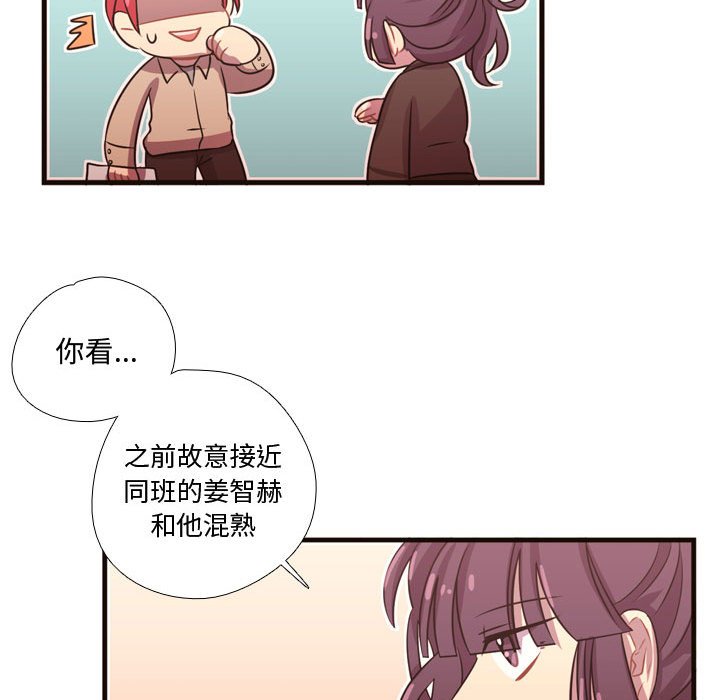 第23話 - 第81张