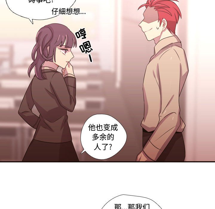 第23話 - 第83张