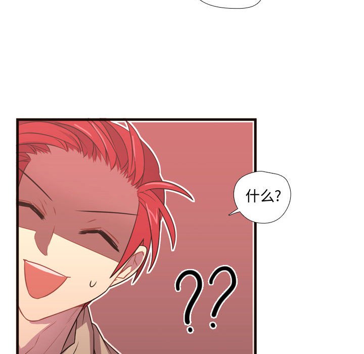 第23話 - 第85张