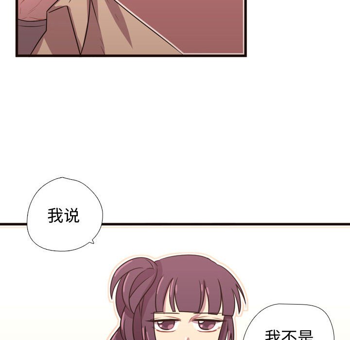 第23話 - 第86张