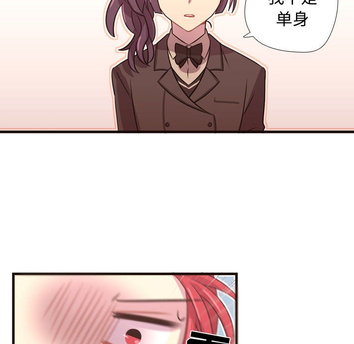 第23話 - 第87张