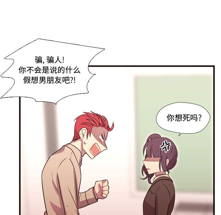 第23話 - 第89张