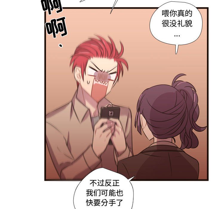 第23話 - 第92张