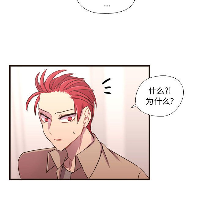 第23話 - 第93张