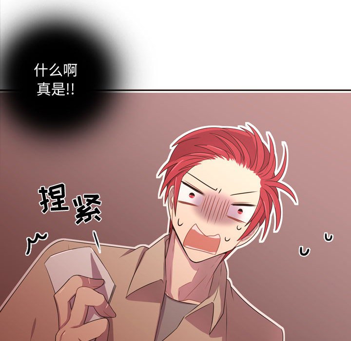 第23話 - 第95张