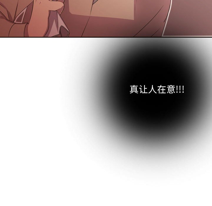 第23話 - 第96张