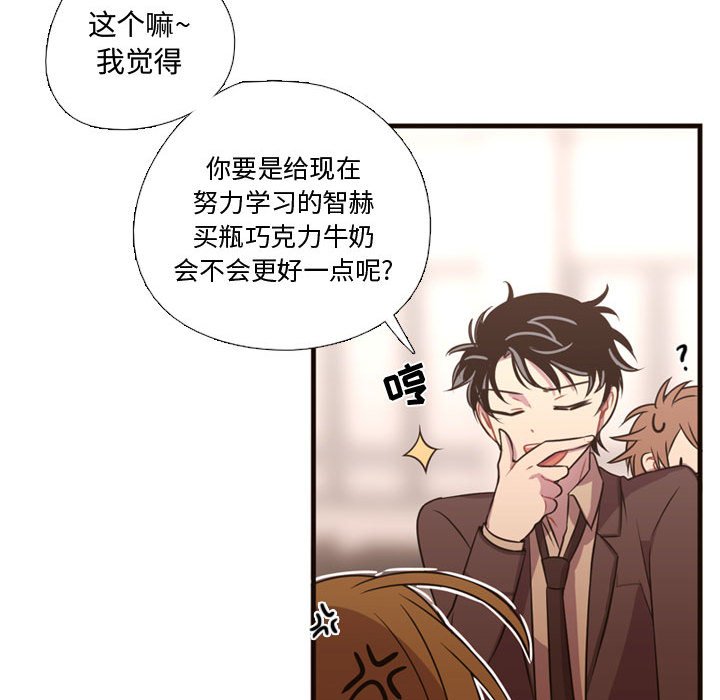 第24話 - 第10张