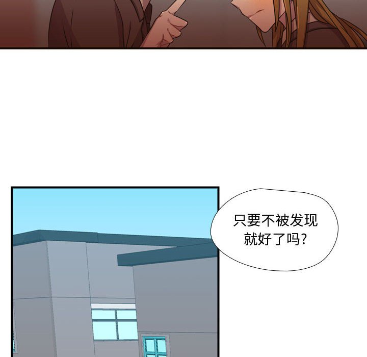 第24話 - 第100张