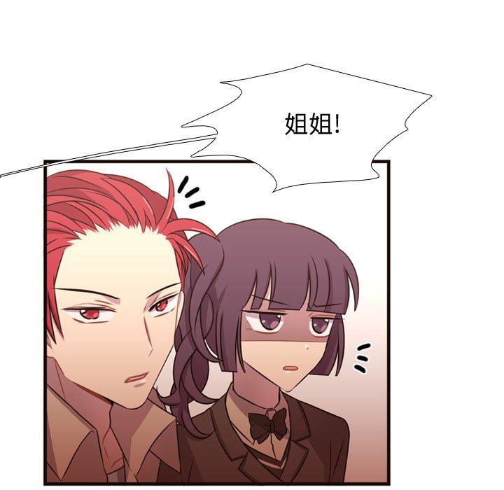 第24話 - 第108张