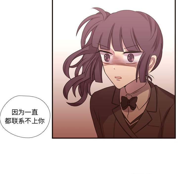 第24話 - 第111张