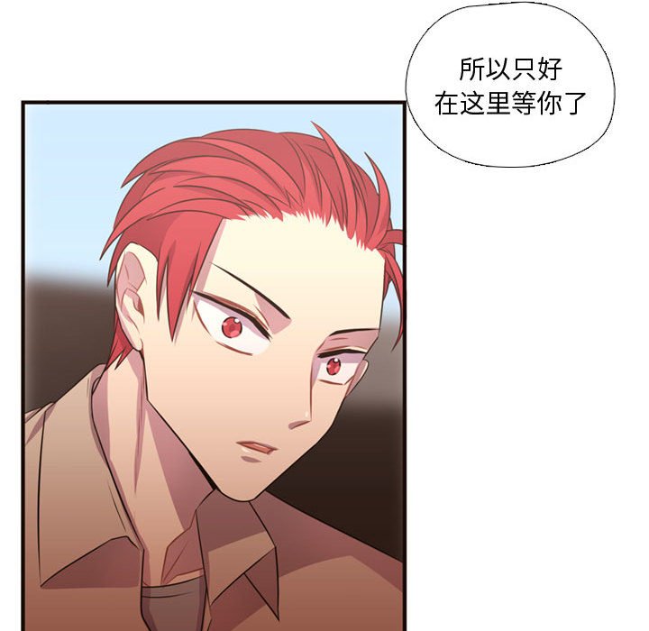 第24話 - 第112张