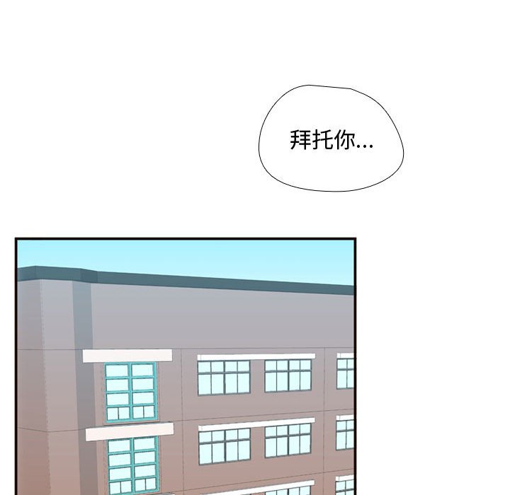 第24話 - 第115张