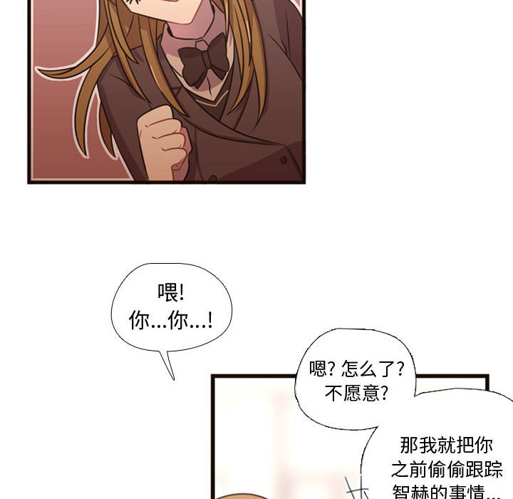 第24話 - 第12张