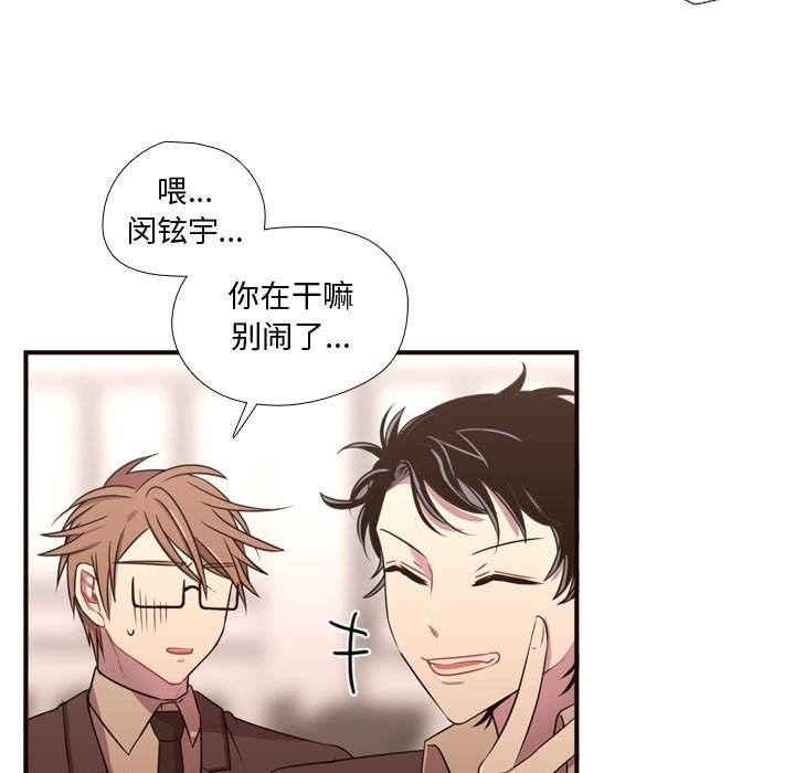 第24話 - 第15张