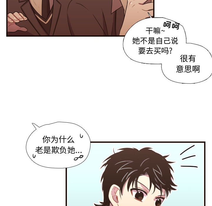 第24話 - 第16张