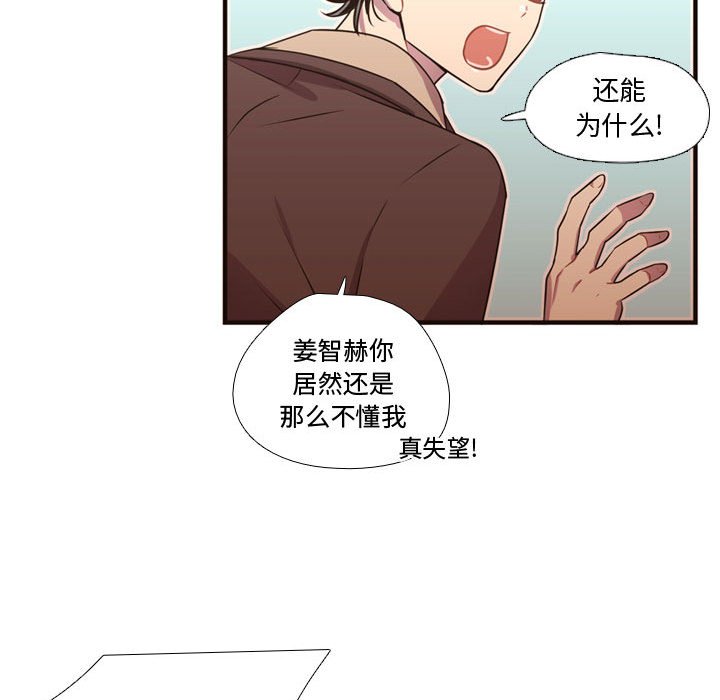 第24話 - 第17张