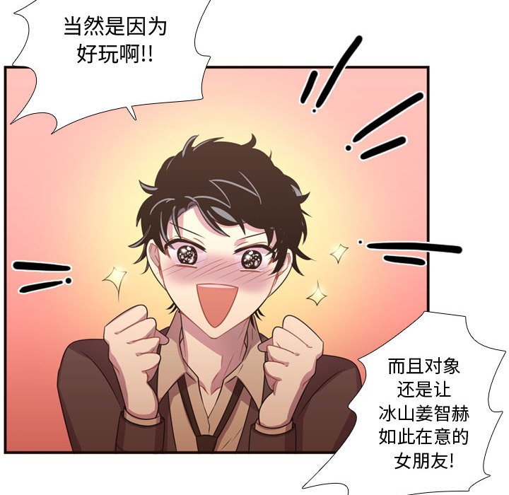 第24話 - 第18张