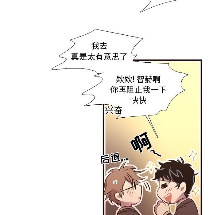 第24話 - 第19张