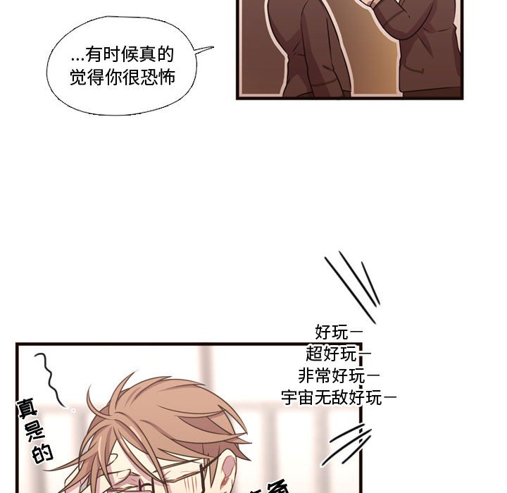 第24話 - 第20张
