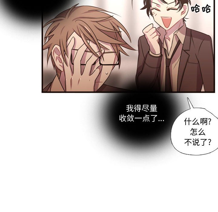 第24話 - 第22张
