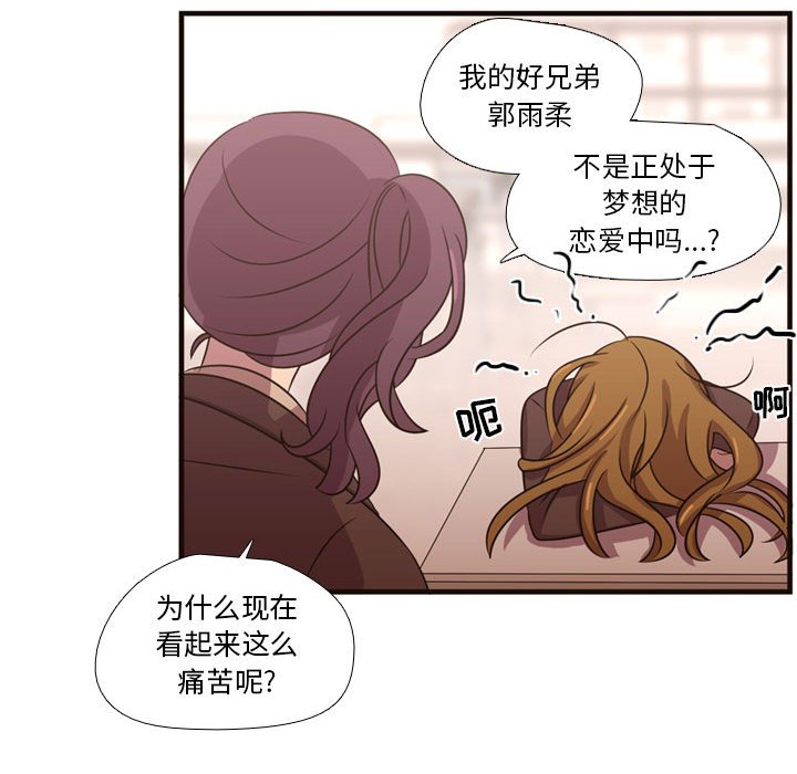 第24話 - 第27张
