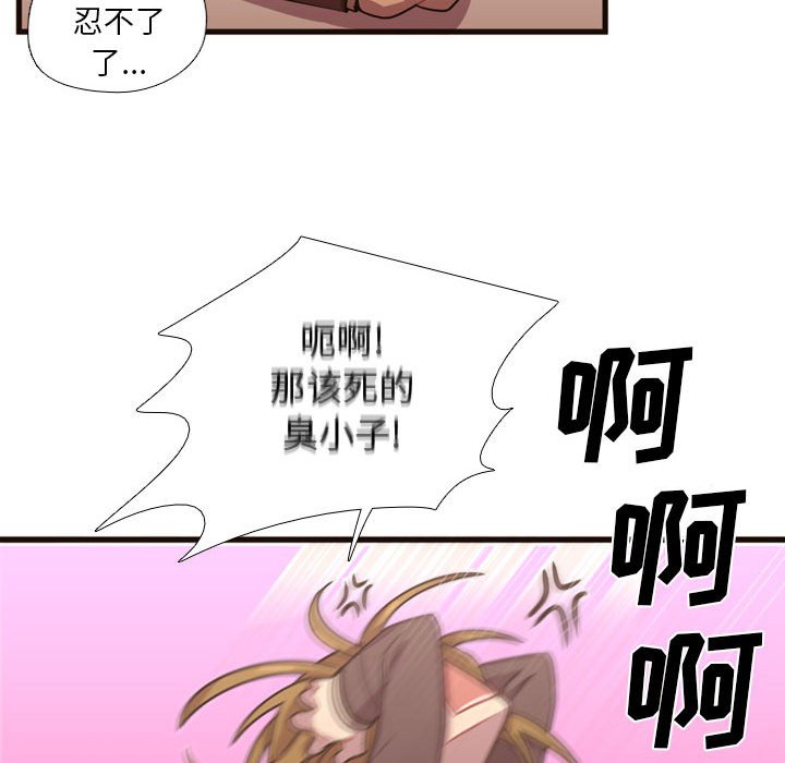 第24話 - 第29张