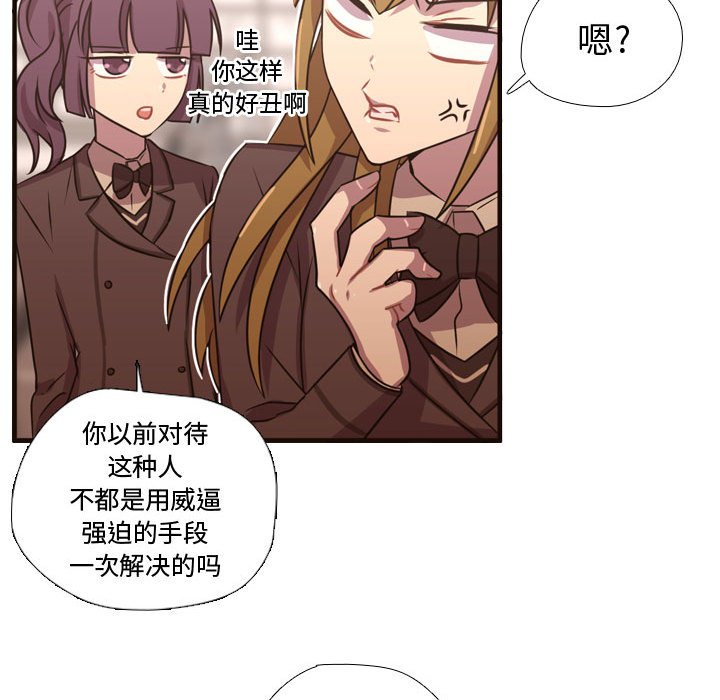 第24話 - 第33张