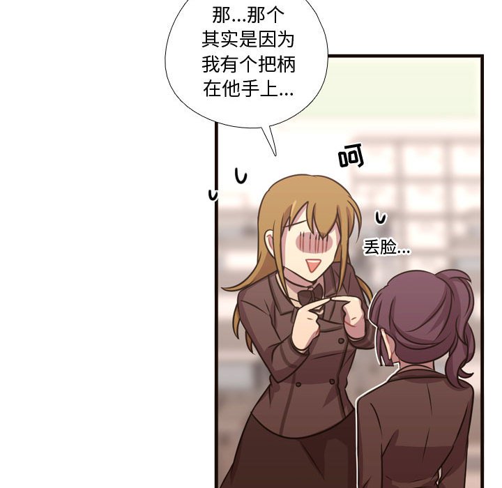 第24話 - 第34张